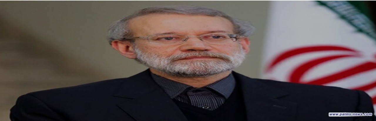 لاريجاني: مطالب واشنطن بلا نهاية وشروطها غير مقبولة